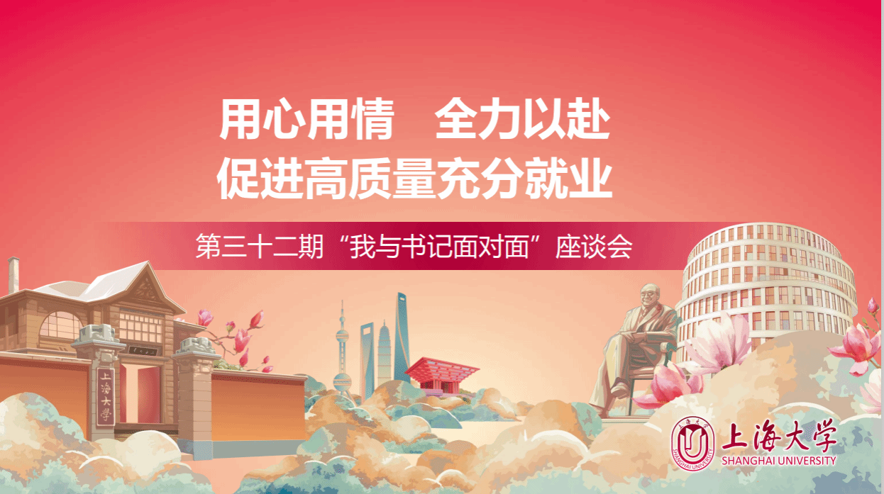香港蓝月亮综合资料